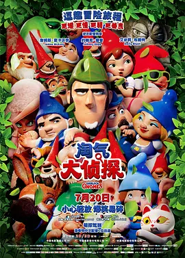 性欧美成人依依影院