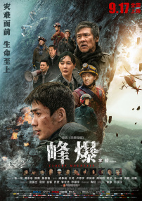 性欧美成人依依影院